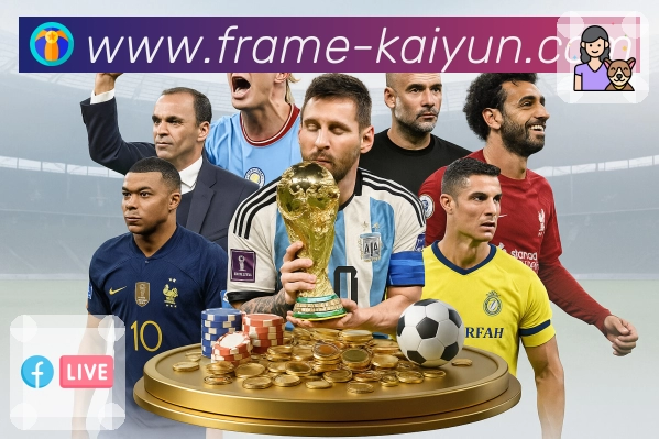 <strong>开云</strong>App 同屏数据预览