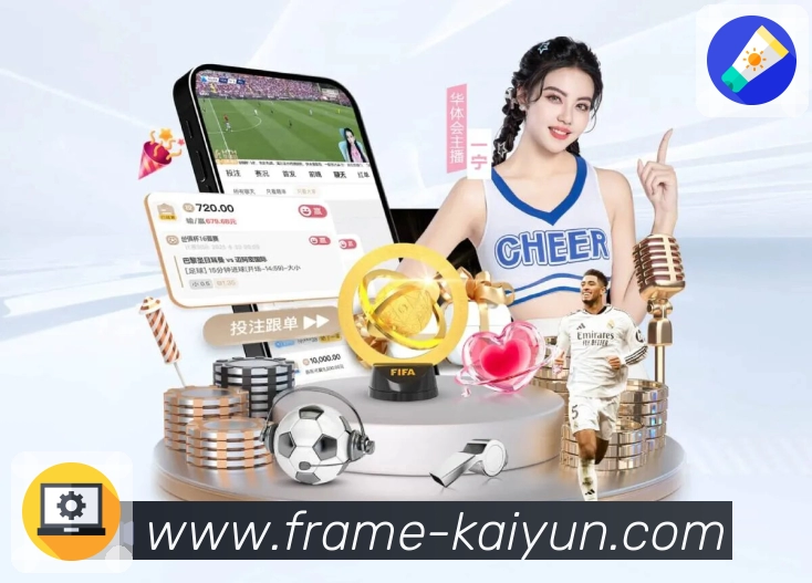 <strong>开云</strong>App 扫码下载二维码