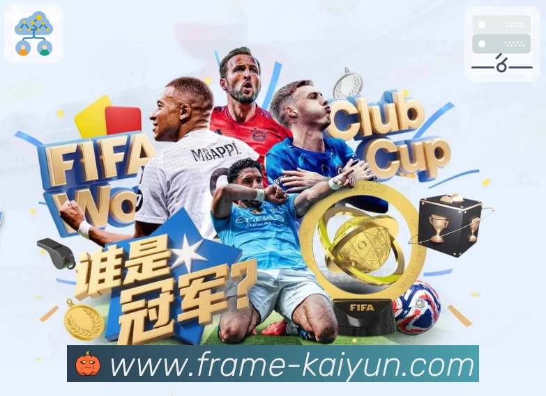 世界杯买球网址客户端功能介绍与使用指南详细说明