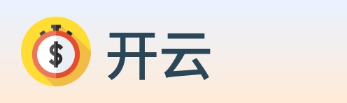 开云 Logo